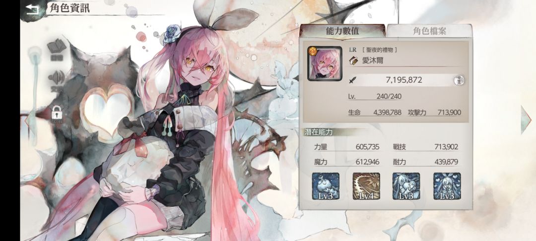 攒石头等复刻养老 2