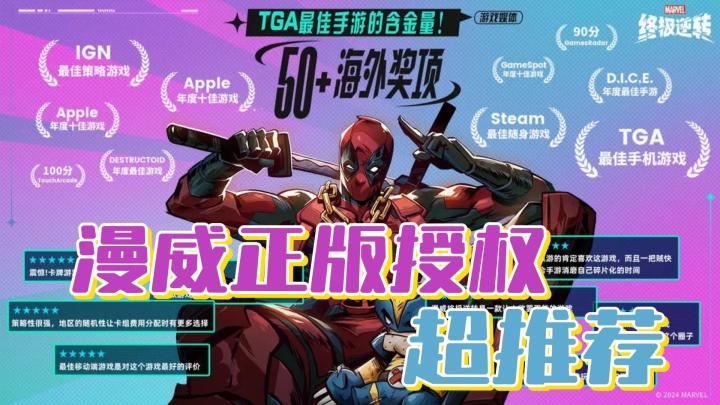 喜欢漫威的朋友们不要错过了哈~正版授权截图