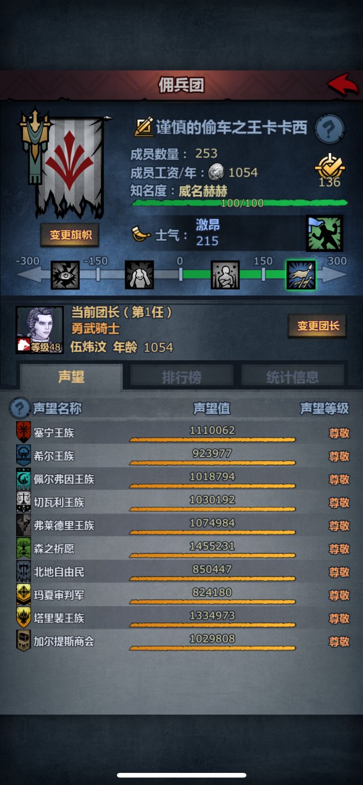 有没有回坑指南啊截图