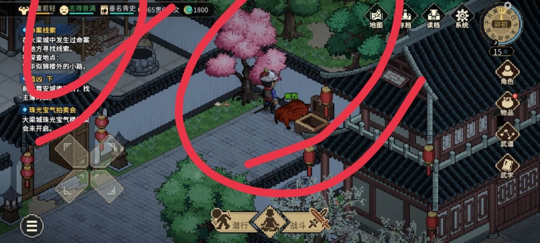 遇到三个问题 1