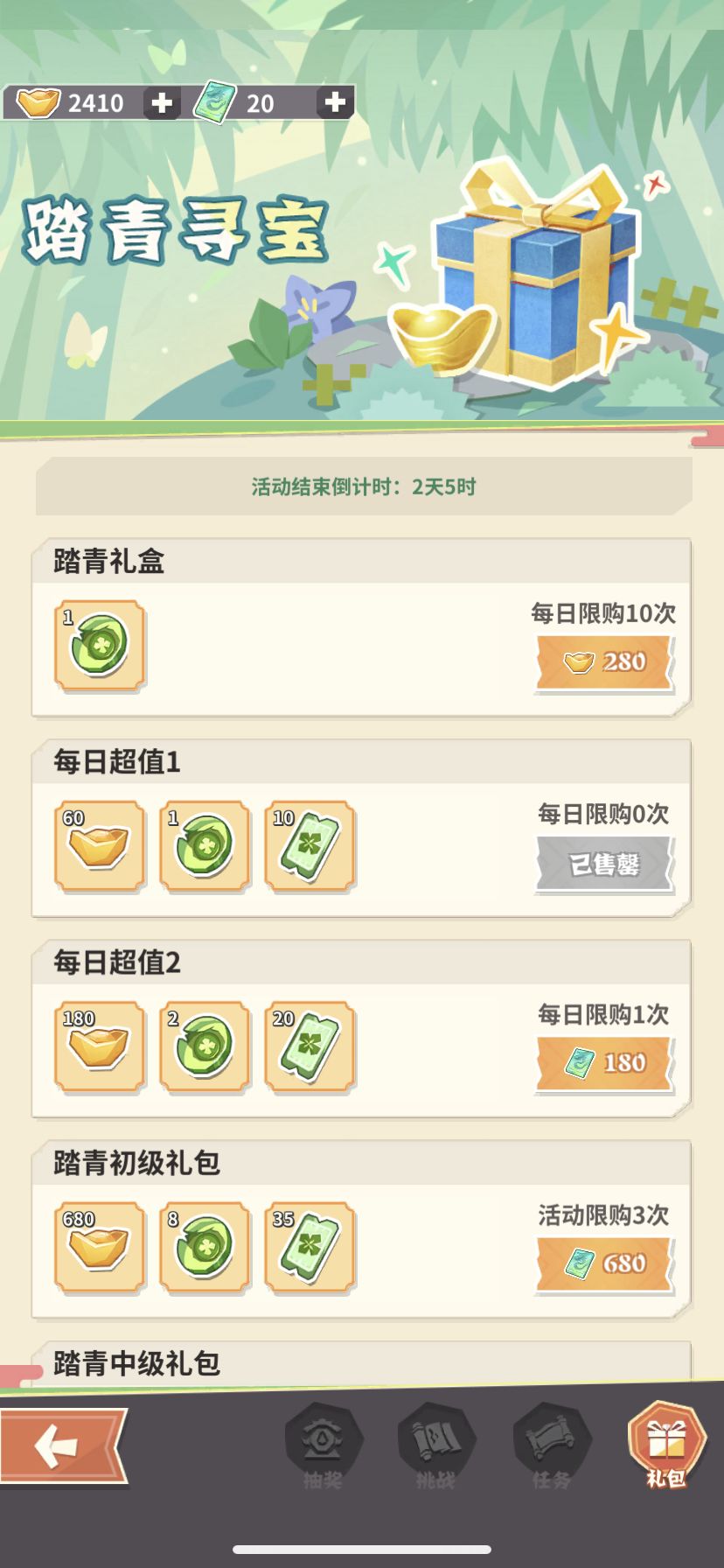 bug 1