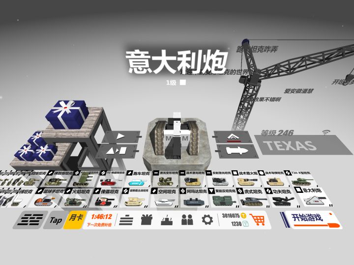 桑百万金币截图