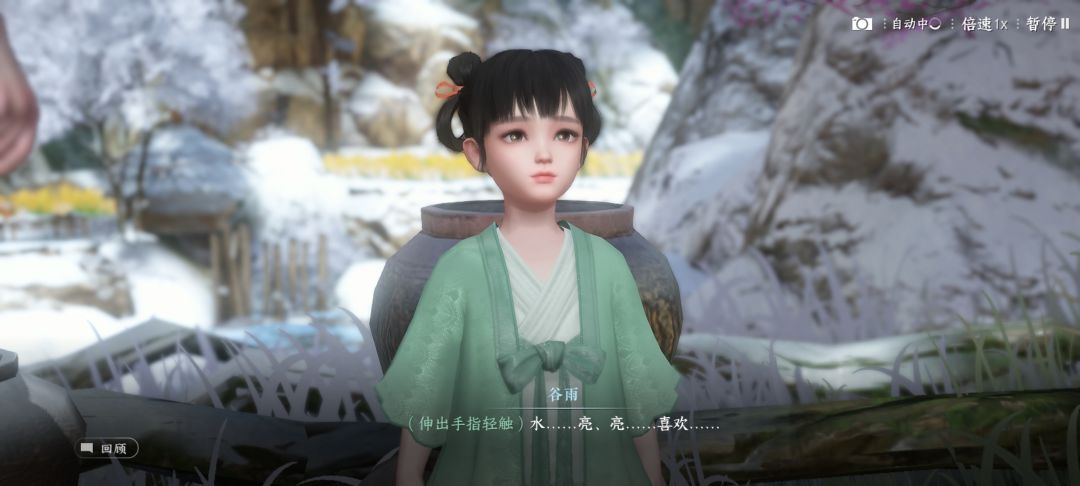 谷雨和巫雅的剧情不会被策划忘了吧 2