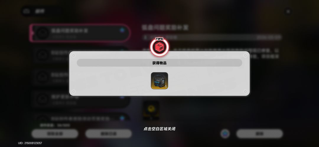 吞金这种事情发生在自己身上才会感到恶心 2