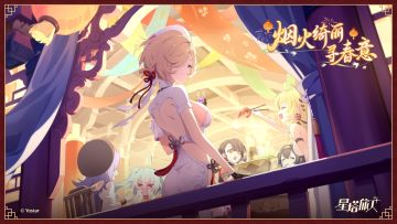 《星塔旅人》「烟火绮丽寻春意」限时活动PV