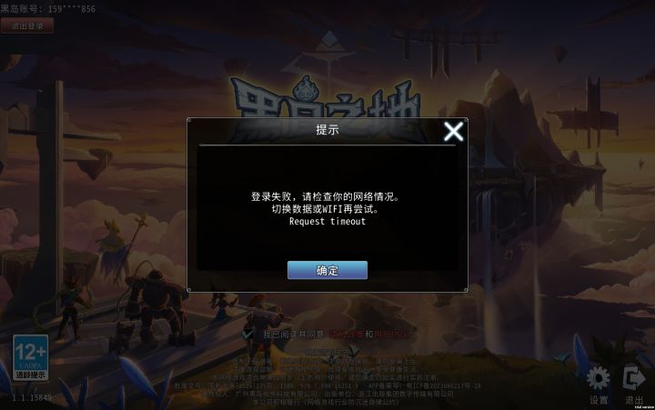 人机游戏,赶紧溜吧截图