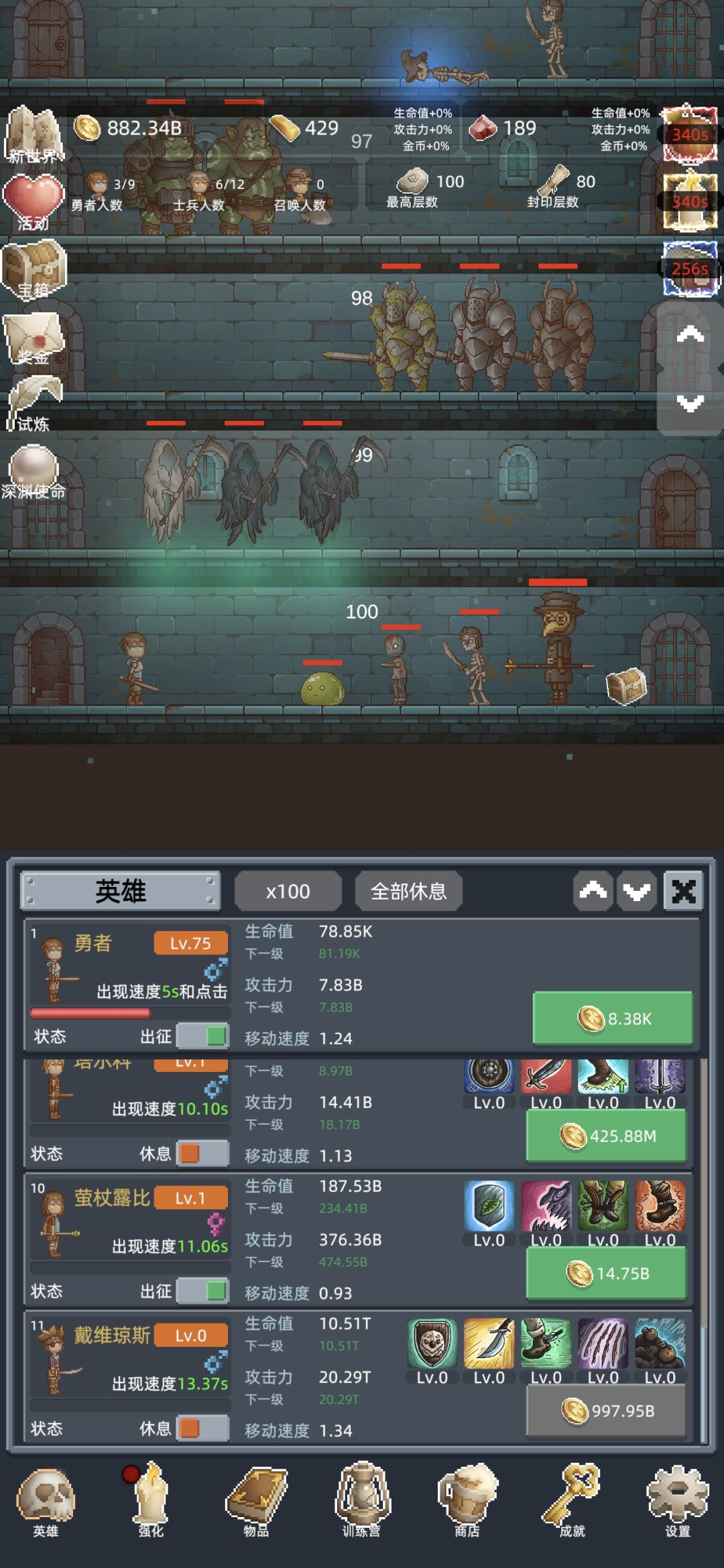 摸鱼小游戏 1