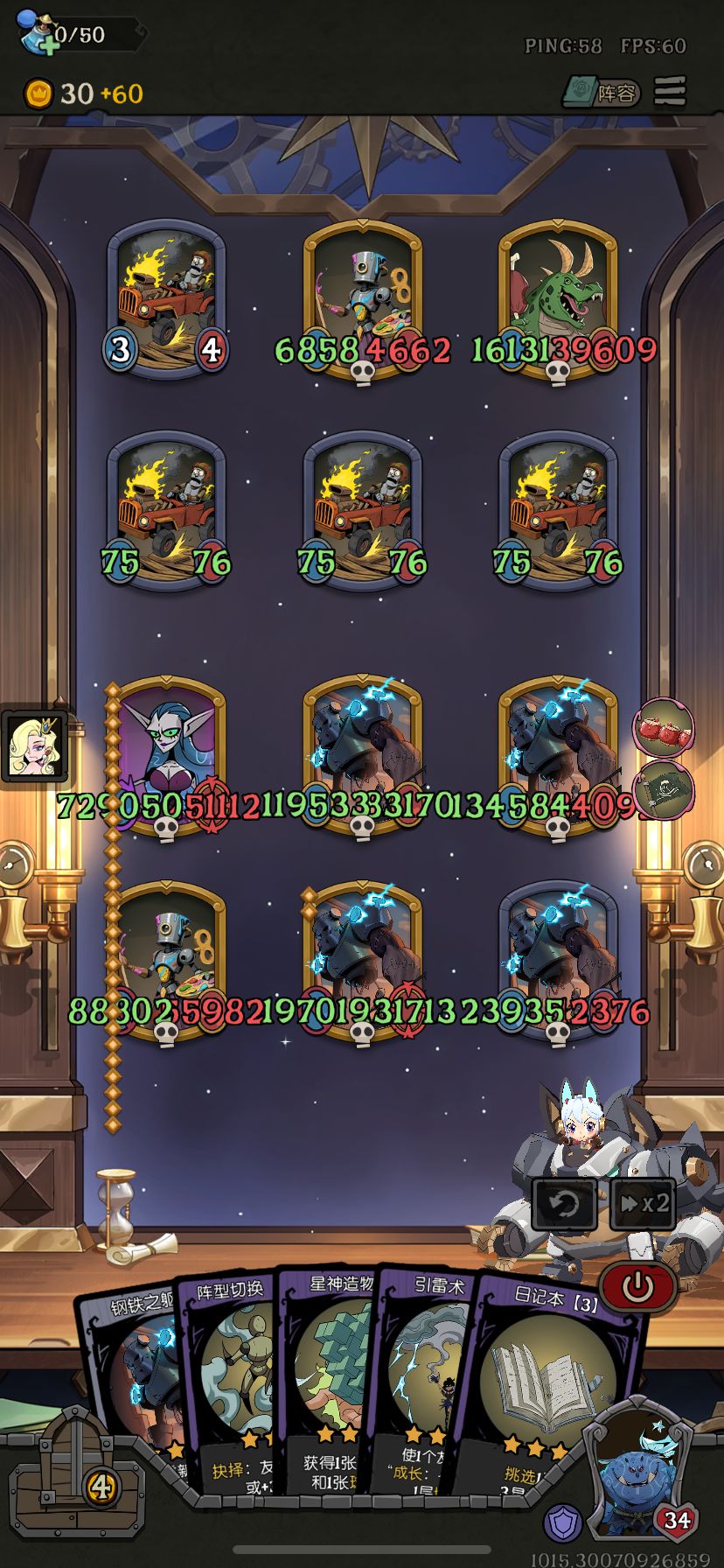 ？？？ 2
