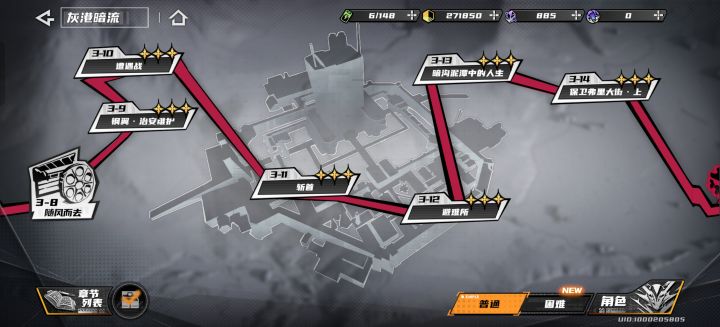 逆天bug,第一次见到打了三星能给我吞掉两颗的截图