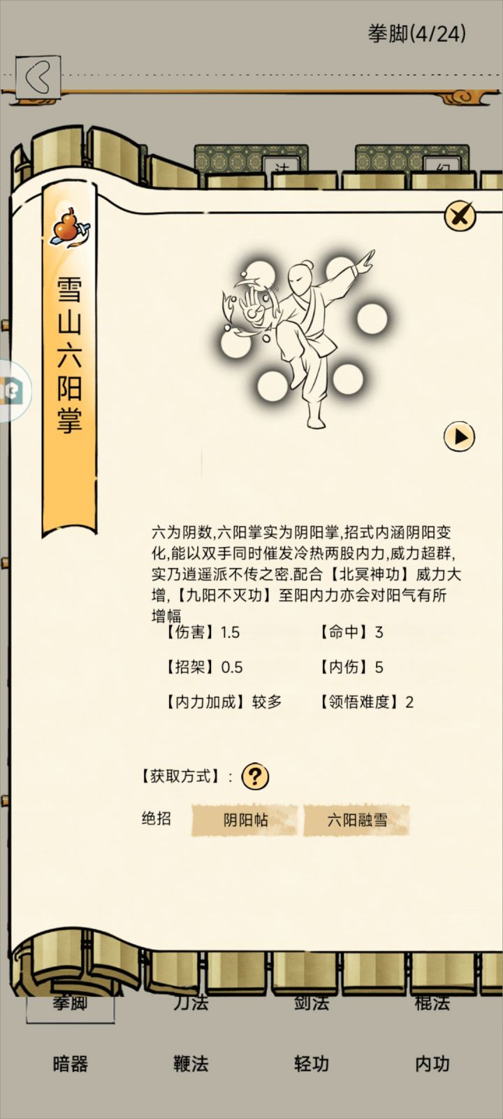 昔另子都来了,真当玩家是丈育是吧截图