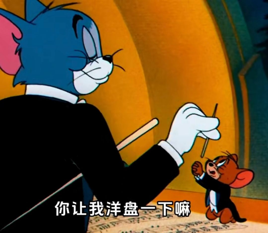 表情包 11