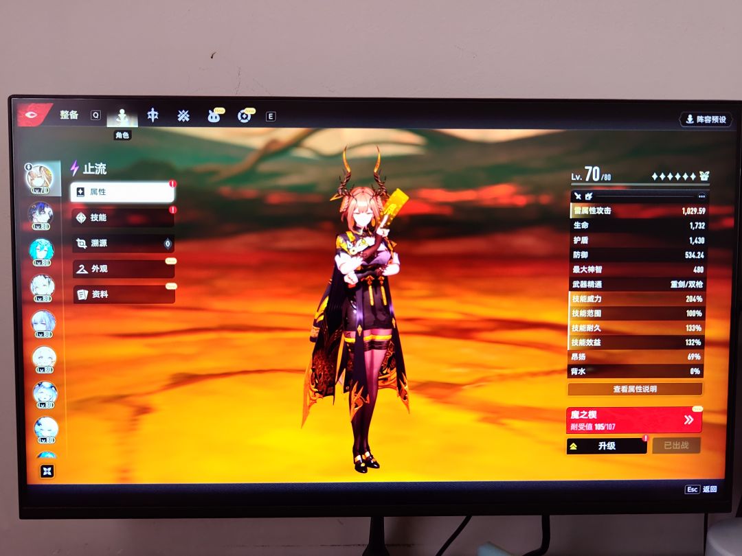 低配就打过了十二层 1
