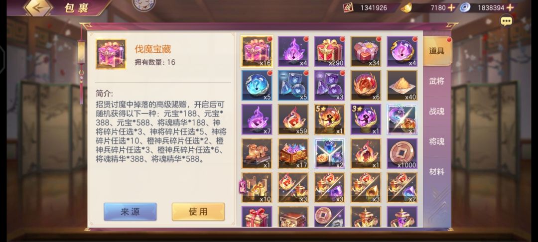 大佬们还有什么能提升啊啊啊 2