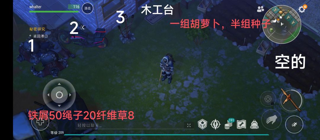 正抄player5987截图