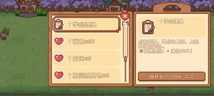 怎么摆摊,搞不懂ww截图