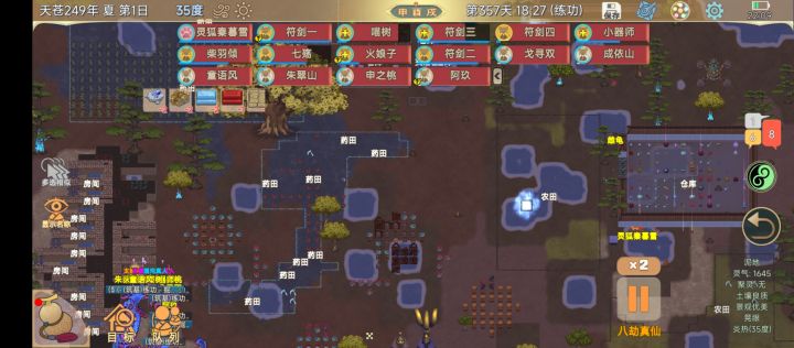 战况惨烈啊截图