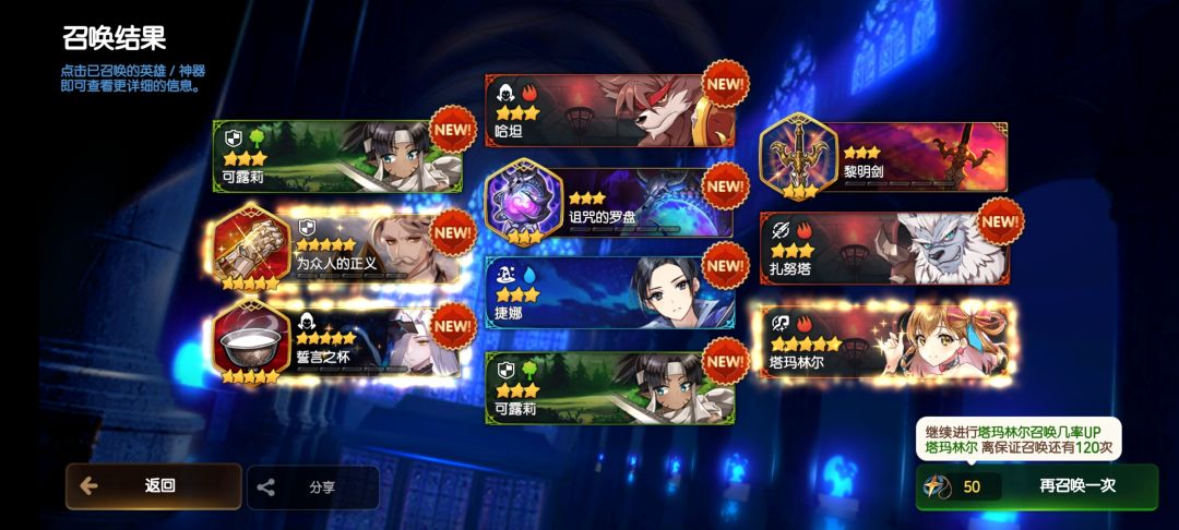 三连 1