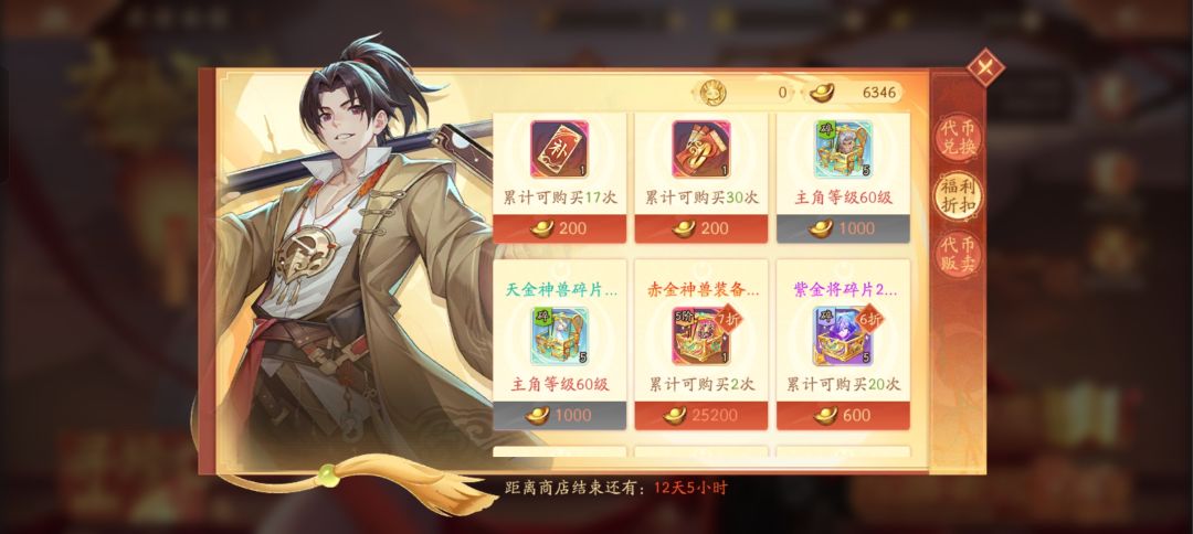 这算运气好么 2