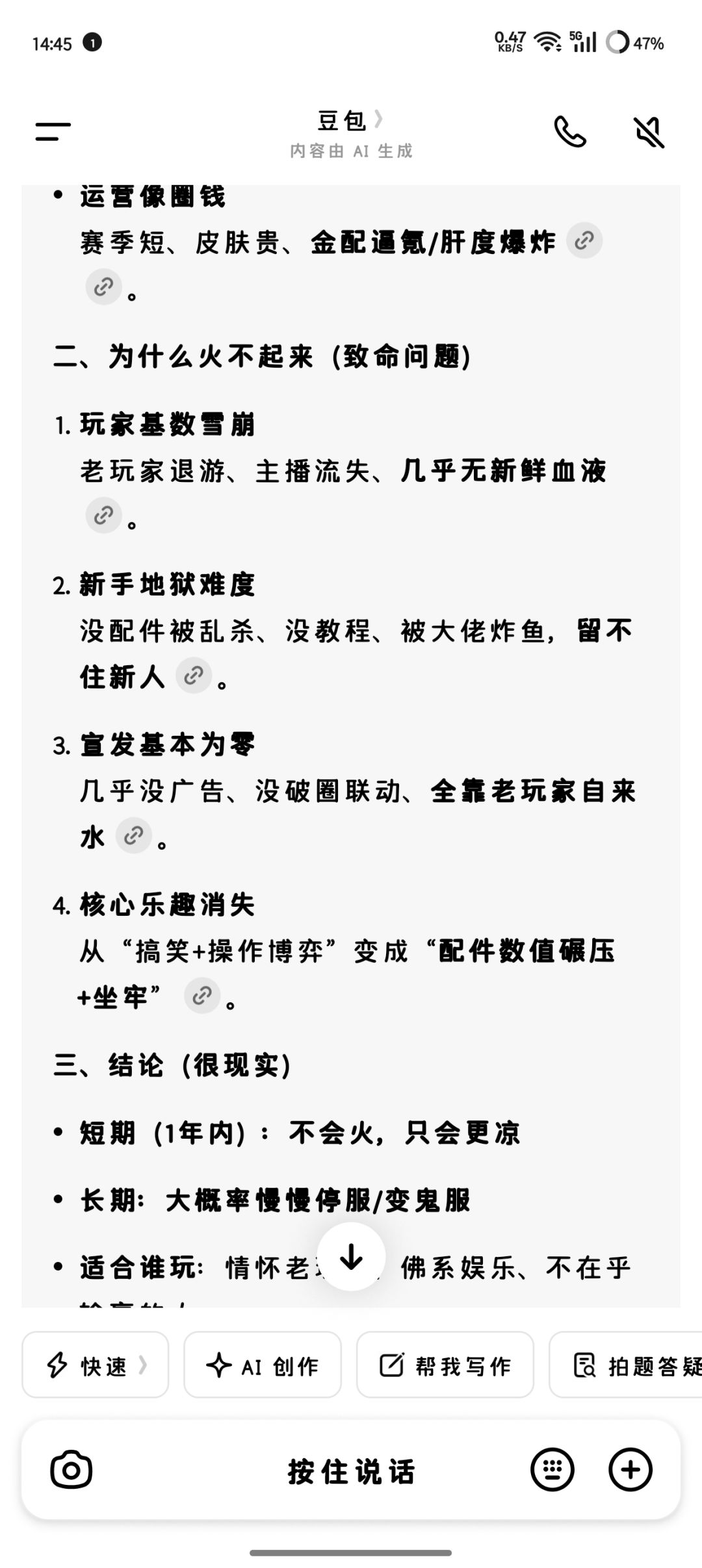 豆姐的评价 1