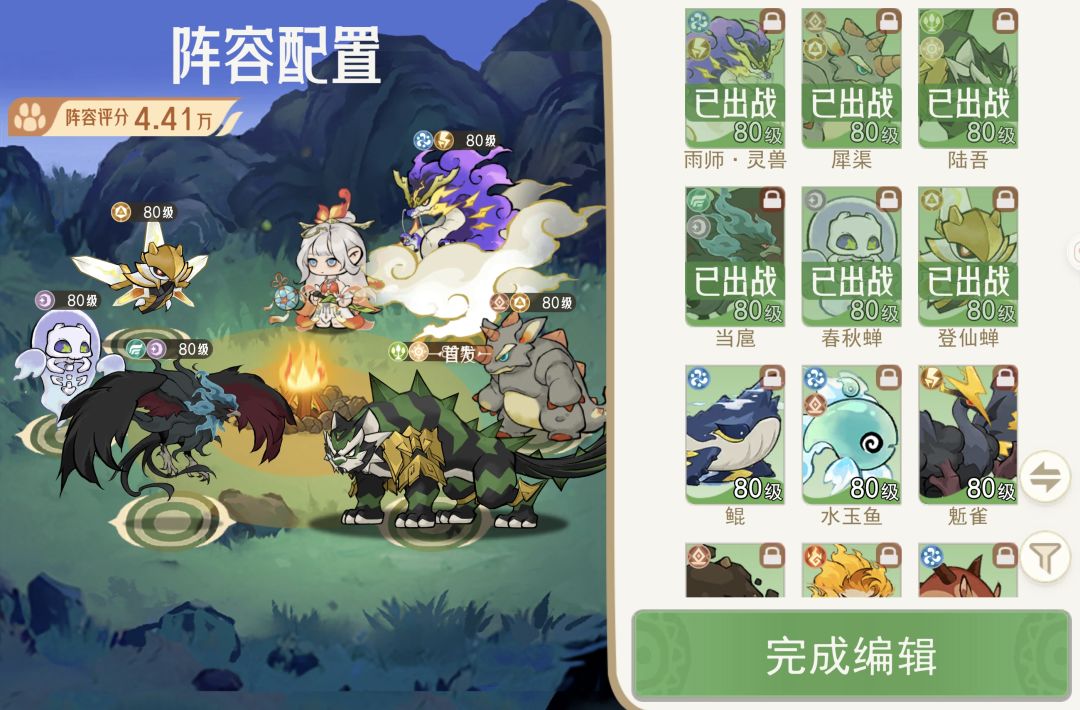 成功通关，附通关思路截图