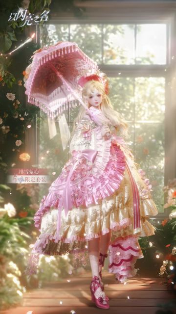 以闪官方脸码总结合集（二）