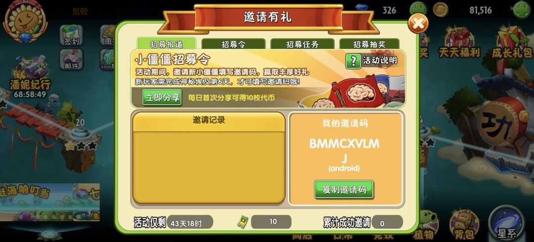 这个怎么弄 2