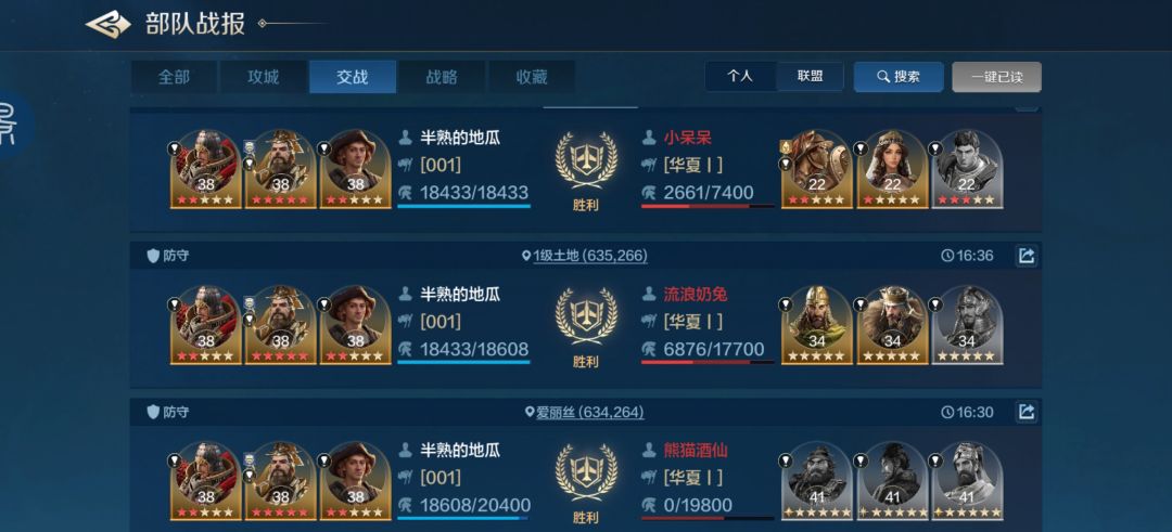 1027服第一战,空中气球逞威风! 1