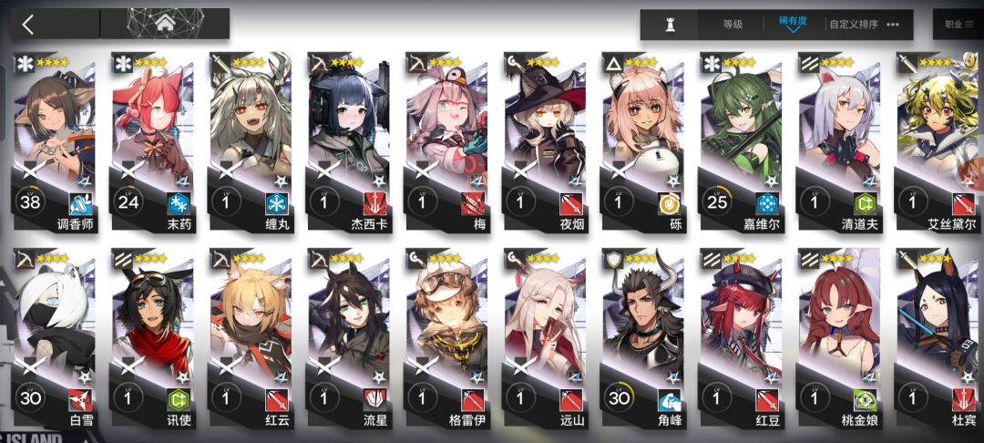 好久没玩了 要重新开号吗 2