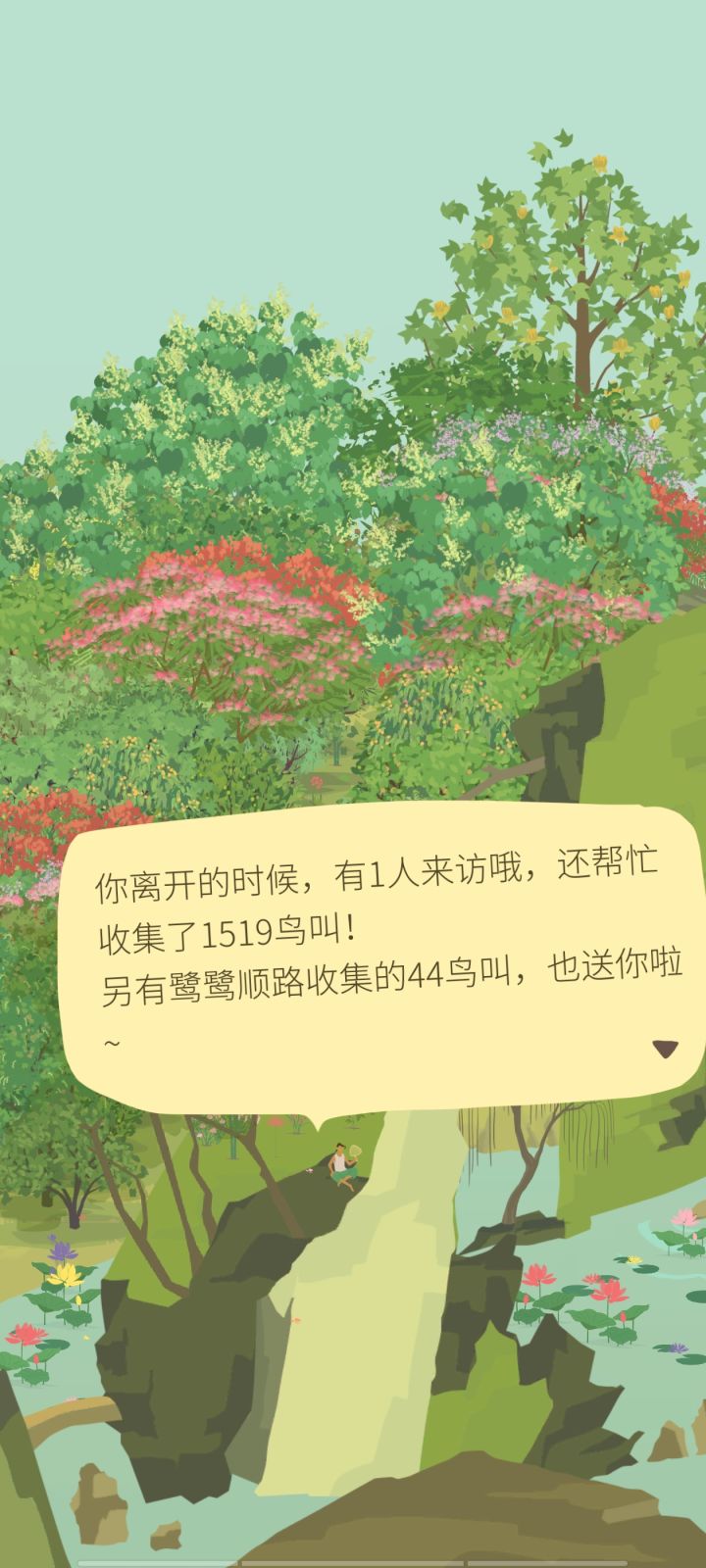 哪来的神仙!好感动!截图