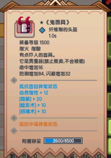 头部黑星t度(池子黑星与部分野外黑星)