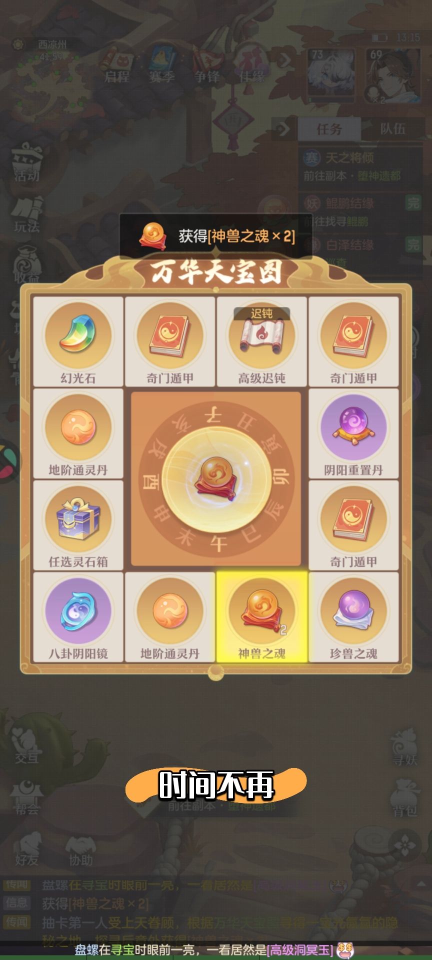 还行 2