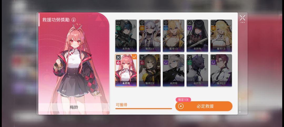 终于有梅铃了。。 1