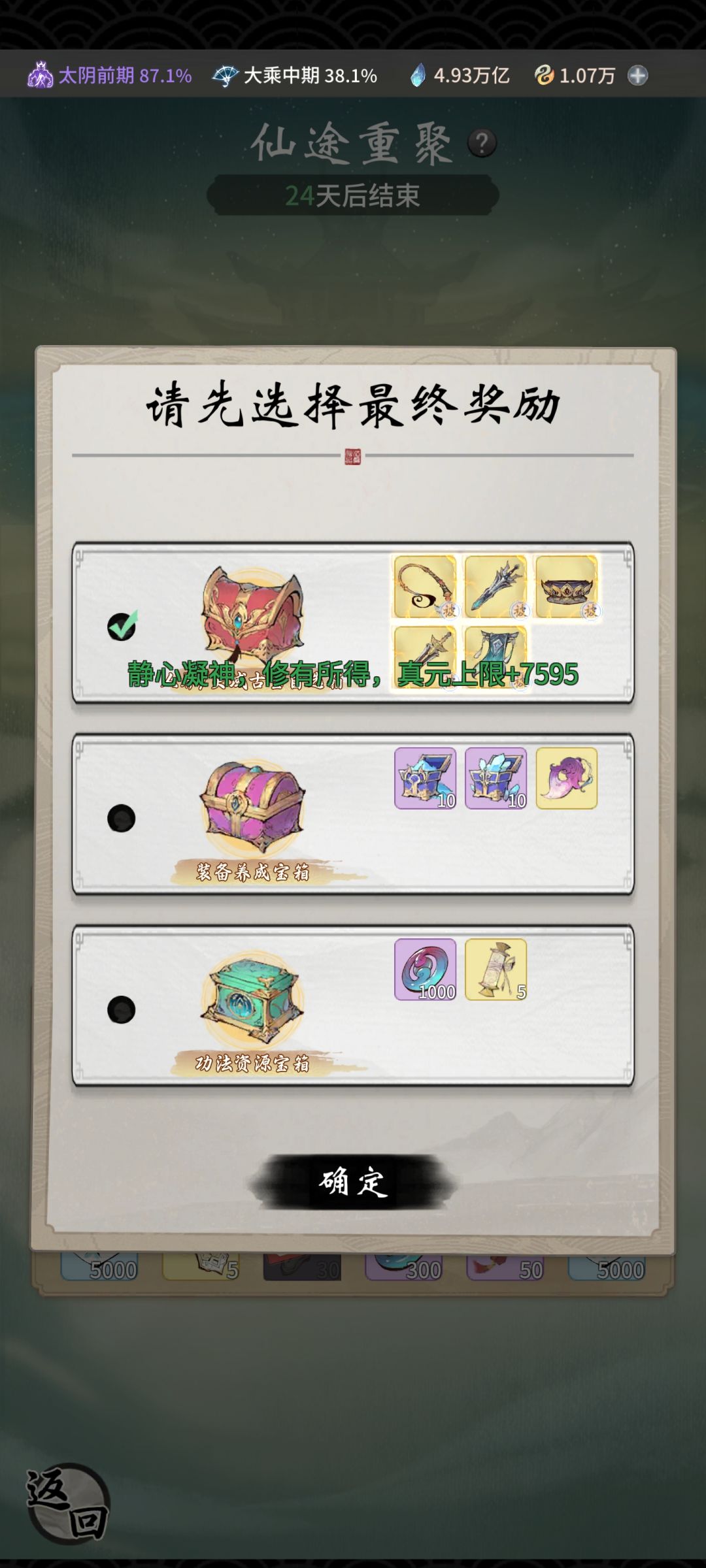 激活码:ZBEBRTQ 3