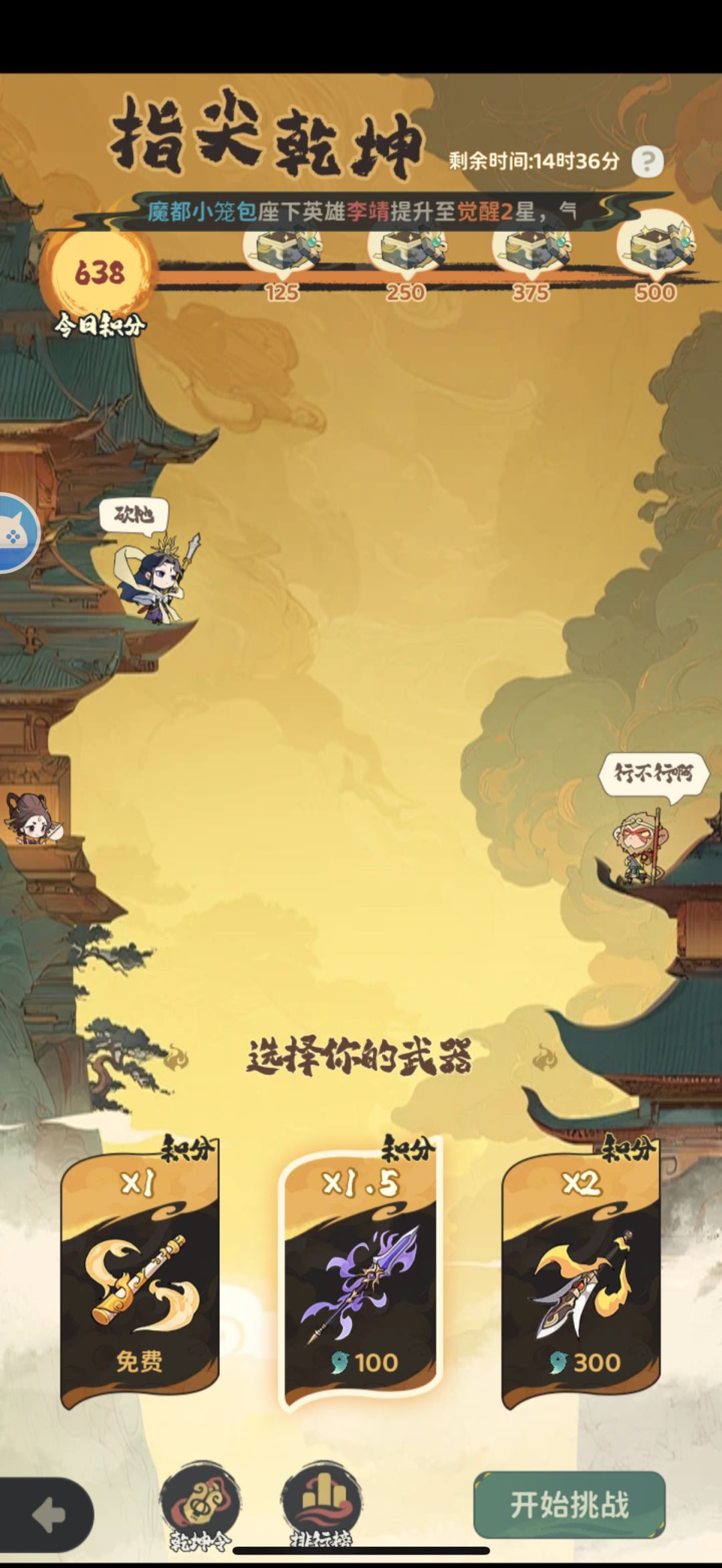 优化的什么玩意 1