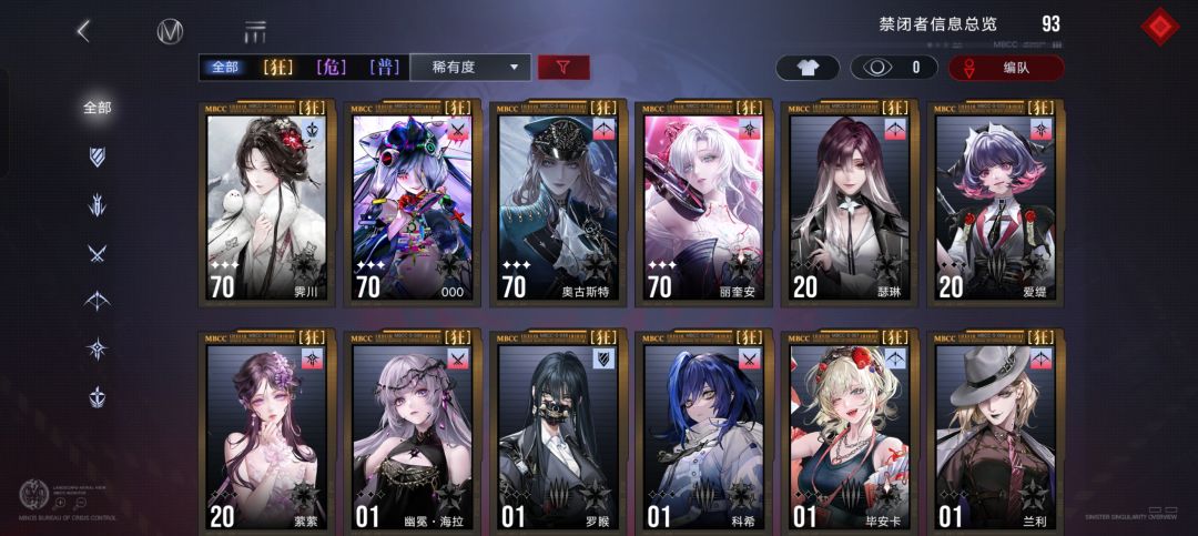 刚回坑 有没有大佬帮我看一下用什么比较好 1