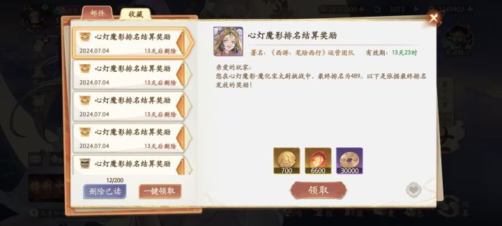 回档是不可能的了截图