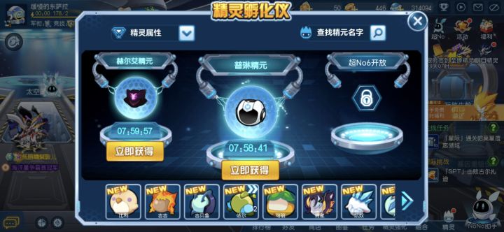 大佬们我这里有能养的嘛截图