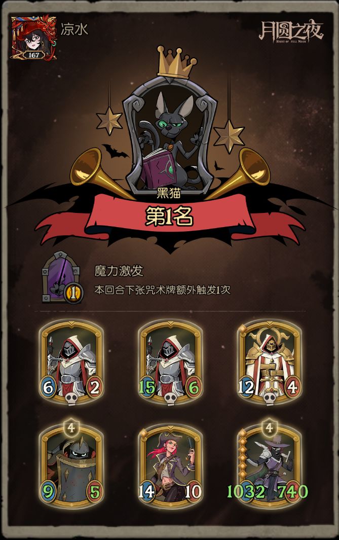 这猎魔人牛逼啊,强袭飞龙升级版 2