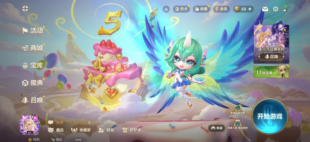 西西想要 西西得到 2