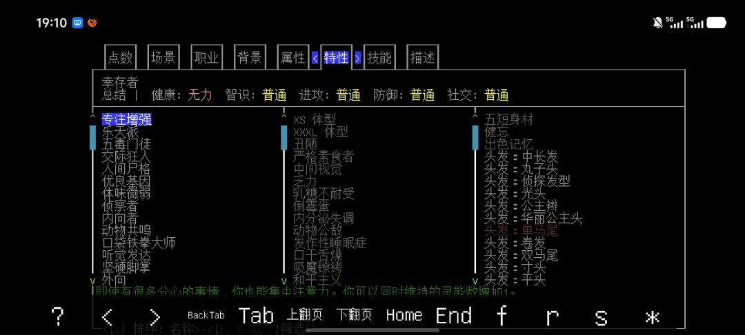 丰富游戏内容的建议 3