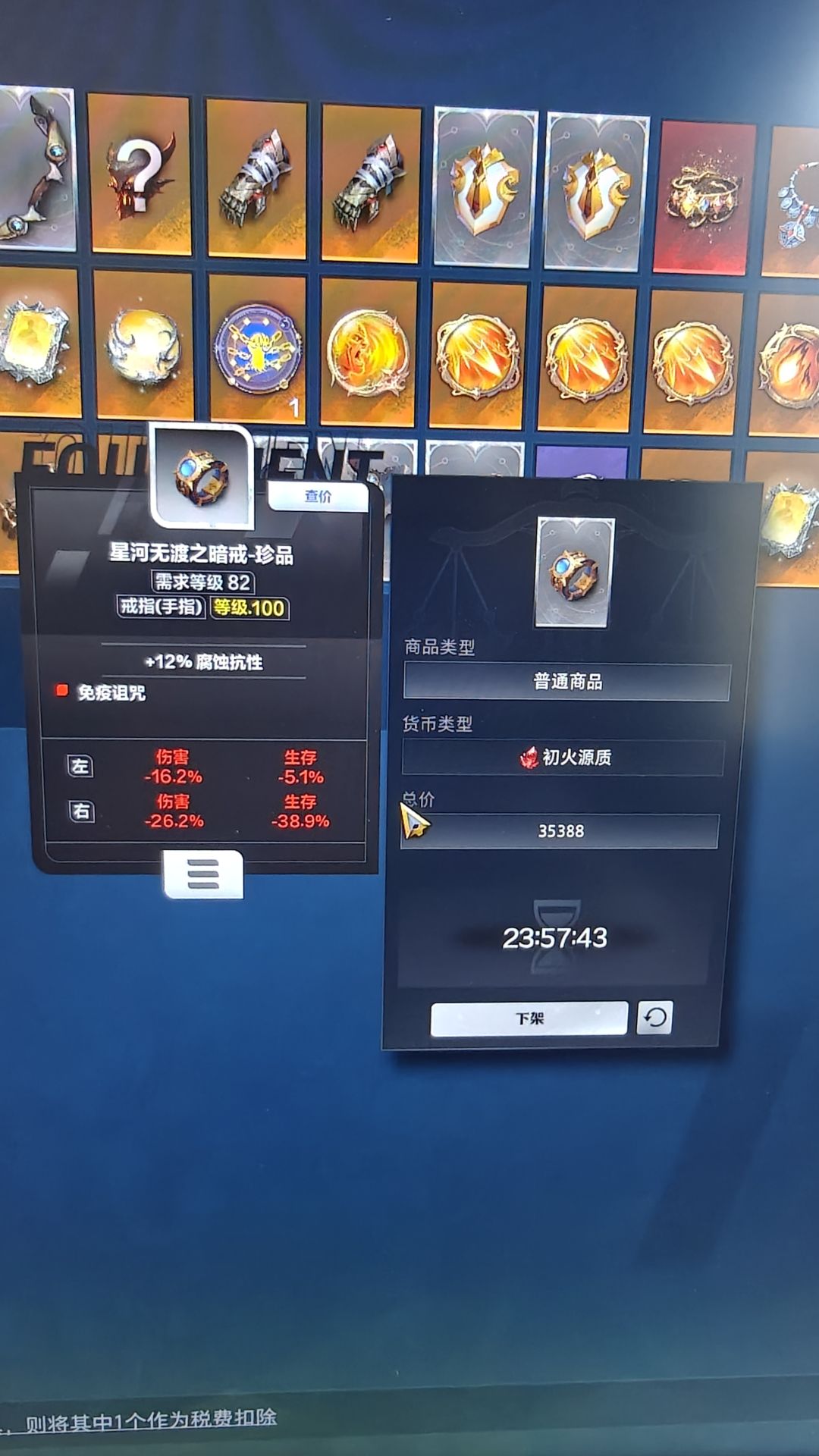 我爱玩火炬🥰 1