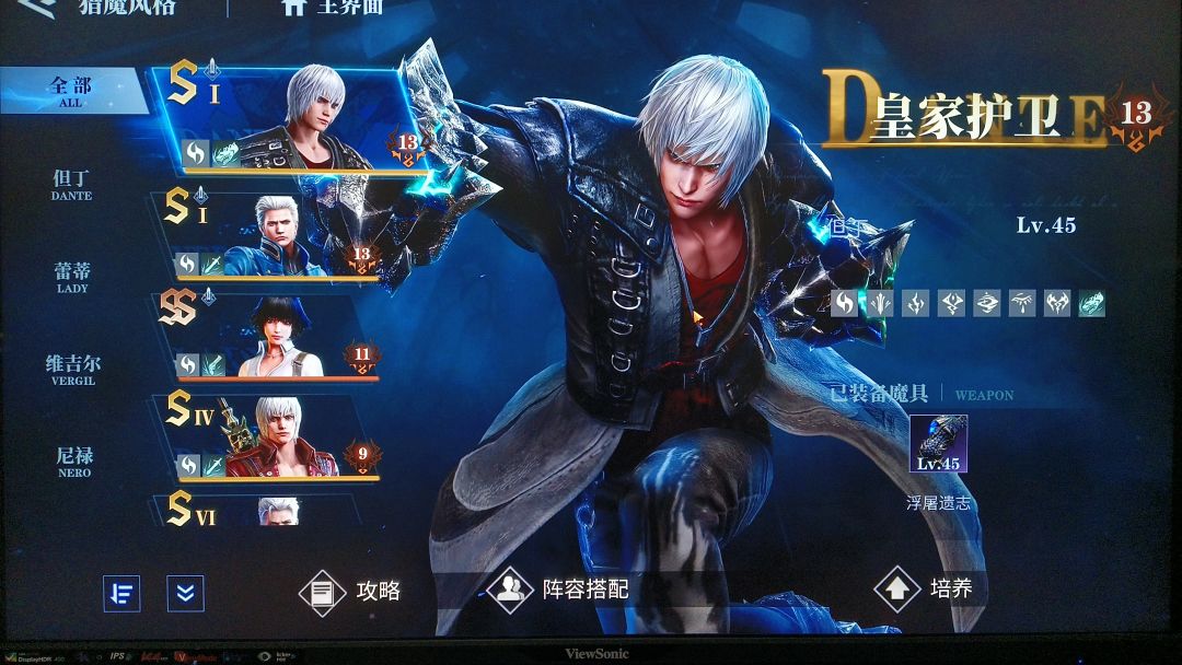 关于2.0的看法自己后面的内容个人预测 2