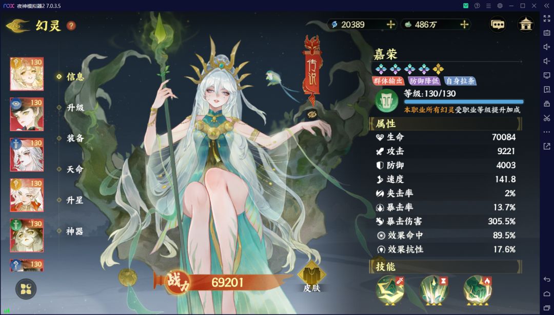 好了 体验完毕 比较拉垮 1