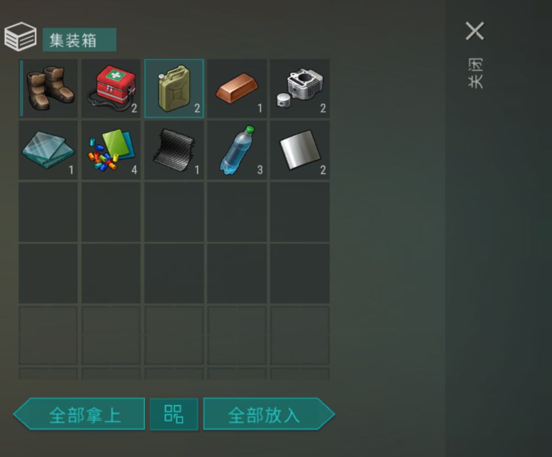 今天3boss收获 1