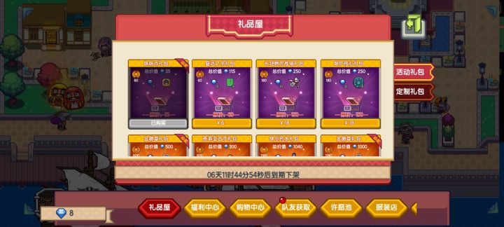这么恶心啊截图