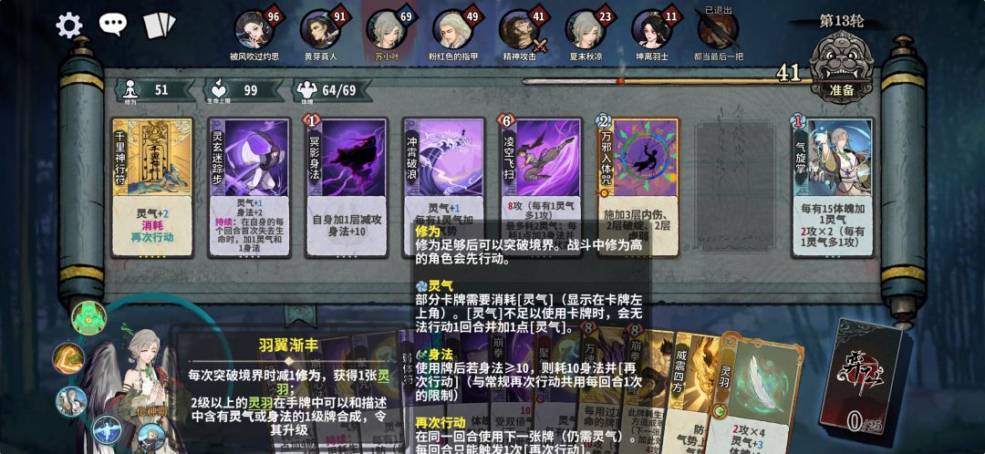 关于翎羽两个问题 1