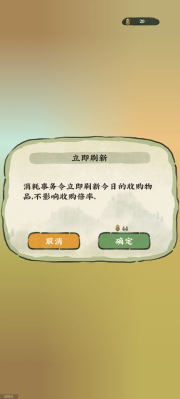 出货箱阿～刷阿刷～ʕ⁀ᴥ⁀ʔ