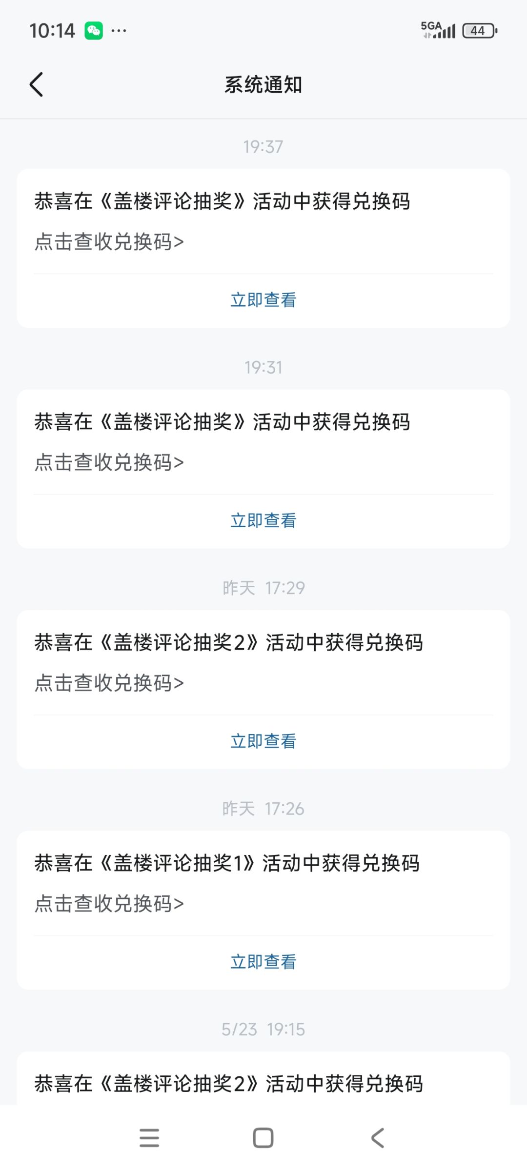 又中2个 3