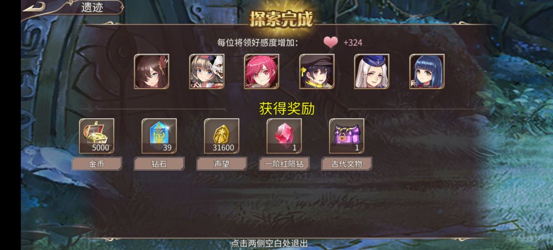 87钻 3