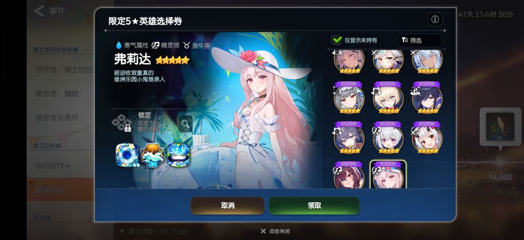 各位大佬,这个怎么选? 2